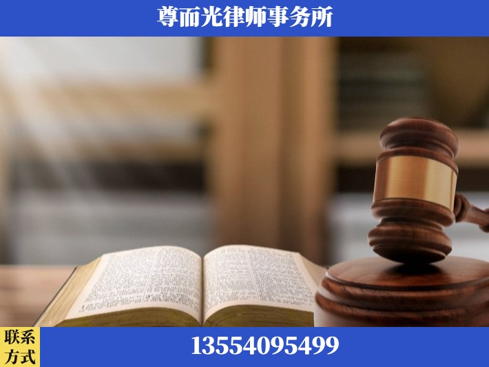 湘西-刑事诉讼律师