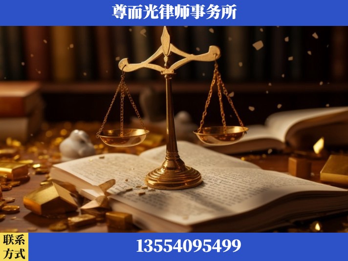 湘西-工伤认定律师