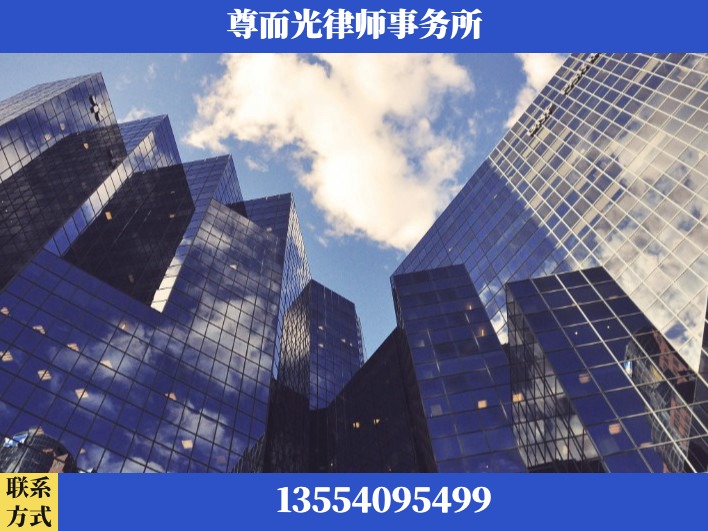 湘西-劳资纠纷法律顾问