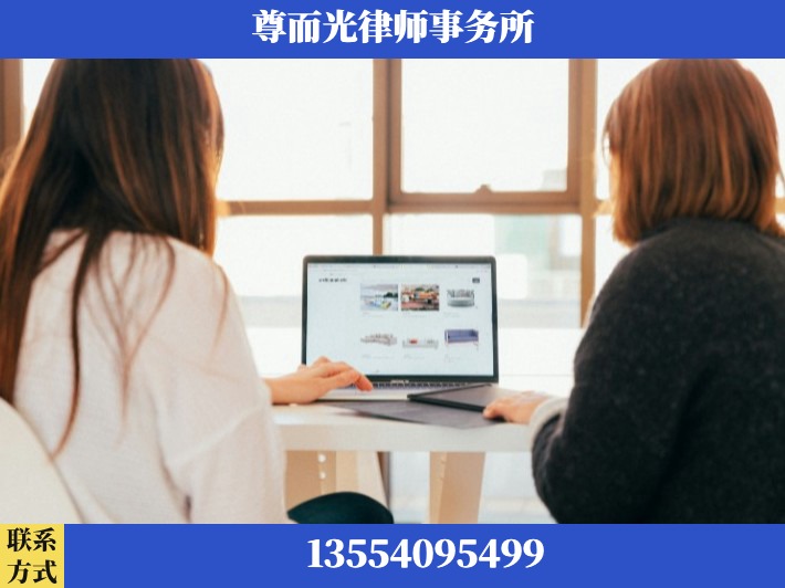 湘西-劳动仲裁律师