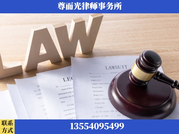 湘西-婚内出轨离婚律师