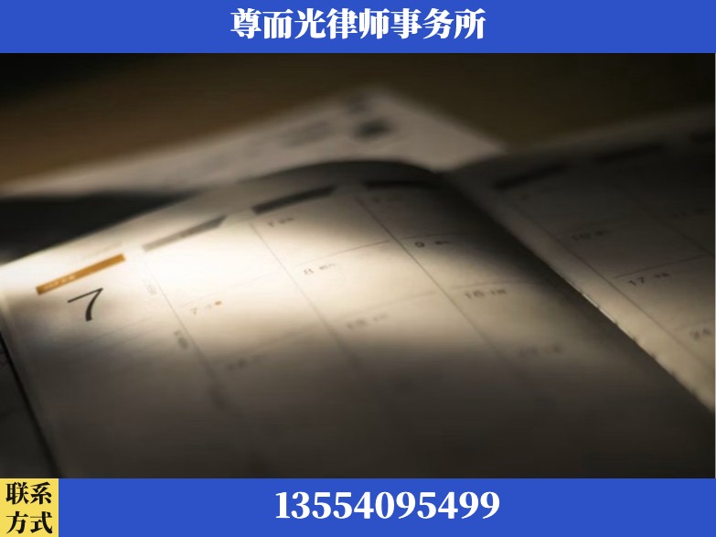 湘西-工伤赔偿律师