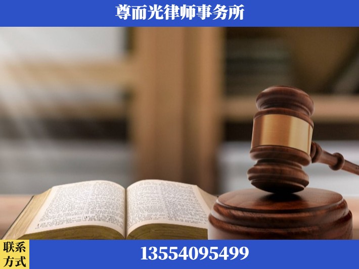 湘西-离婚财产分割律师