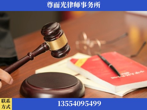 湘西-婚姻家事律师
